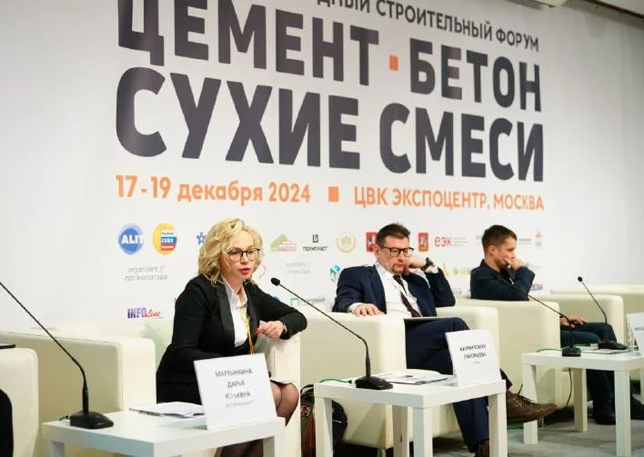 XXVI Международная специализированная выставка «Цемент. Бетон. Сухие смеси».