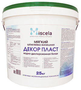 ДЕКОР ПЛАСТ "Мягкий"