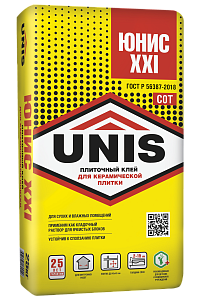 UNIS XXI