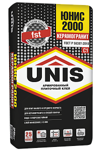 UNIS 2000