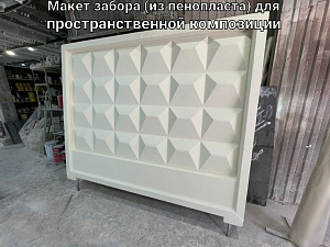 НАШИ РАБОТЫ